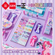 iigen一正文具小马宝莉形象HB铅笔套装小学生奖品儿童六一礼物