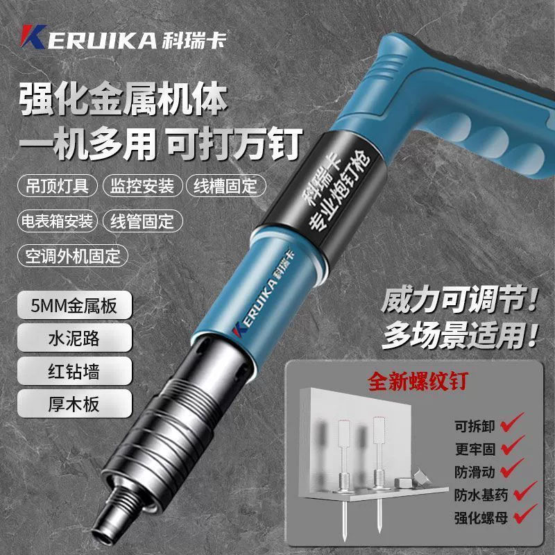 Ногти захватывают немецкий мини-потолок артефакт