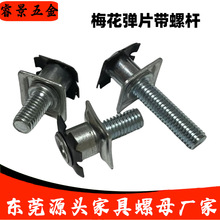 M8*25LݽzU÷Ƭ Ҿ߆Όӷ{_MݗU ĸ