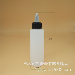 �S�ҬF؛120MLƽ���ɫ��͸������ƿHDPE�����_�Pƿ���D�w����ƿ