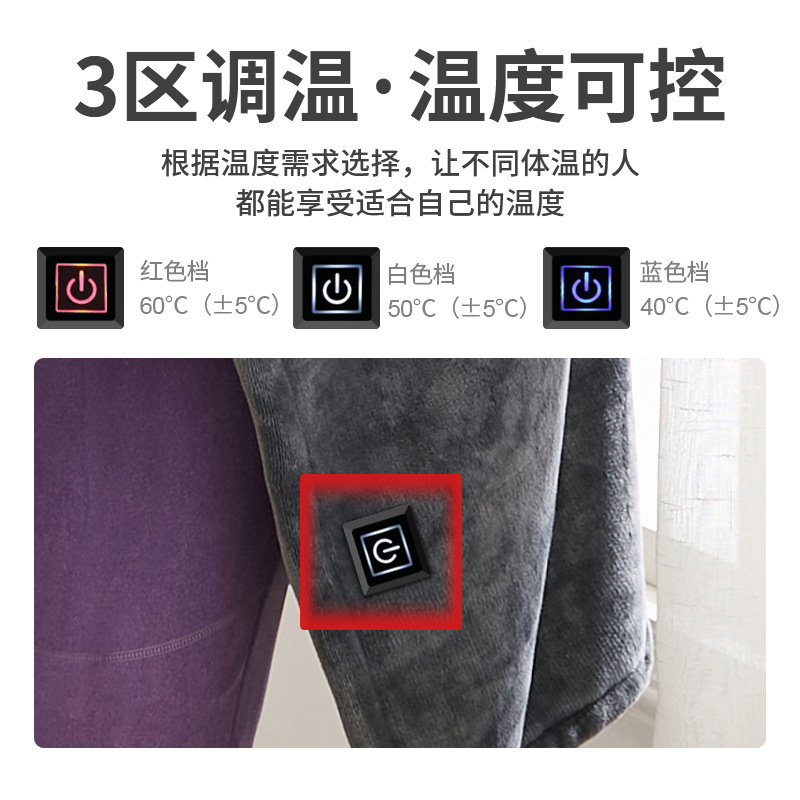 メーカーの新しい電気毛布の長い毛の加熱の毛布の事務室の昼寝の毛布の多機能の1人の加熱のマント|undefined