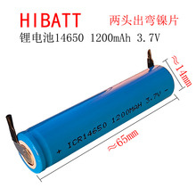 14650�늳� �ɳ��14650 3.7V 1200mAh ��ԭ�b�Ƭ늄���ˢ늳�