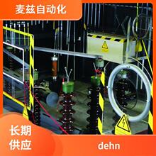�׵����/�ӵ� 204001 Dehn ��������豸 773034