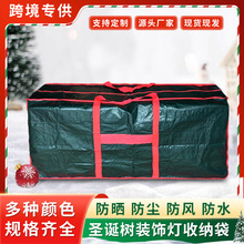 跨境圣诞节日收纳袋可印logo礼品包装储物袋户外家居防尘手提收纳