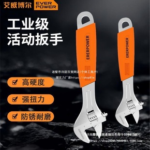 Aiweiboer Adjustable Wrench, Multi-Functional Bathroom Wrench, Mini Adjustable Wrench Tool Collection