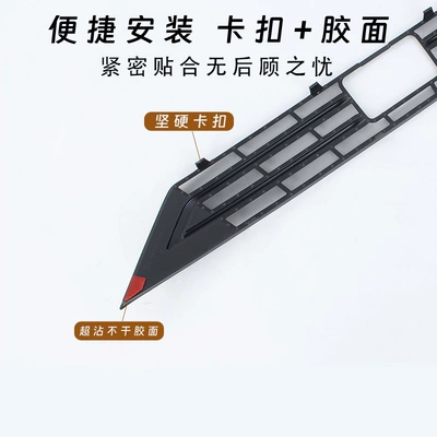 Geely Galaxy L6 anti-insect Automobile anti-insect net