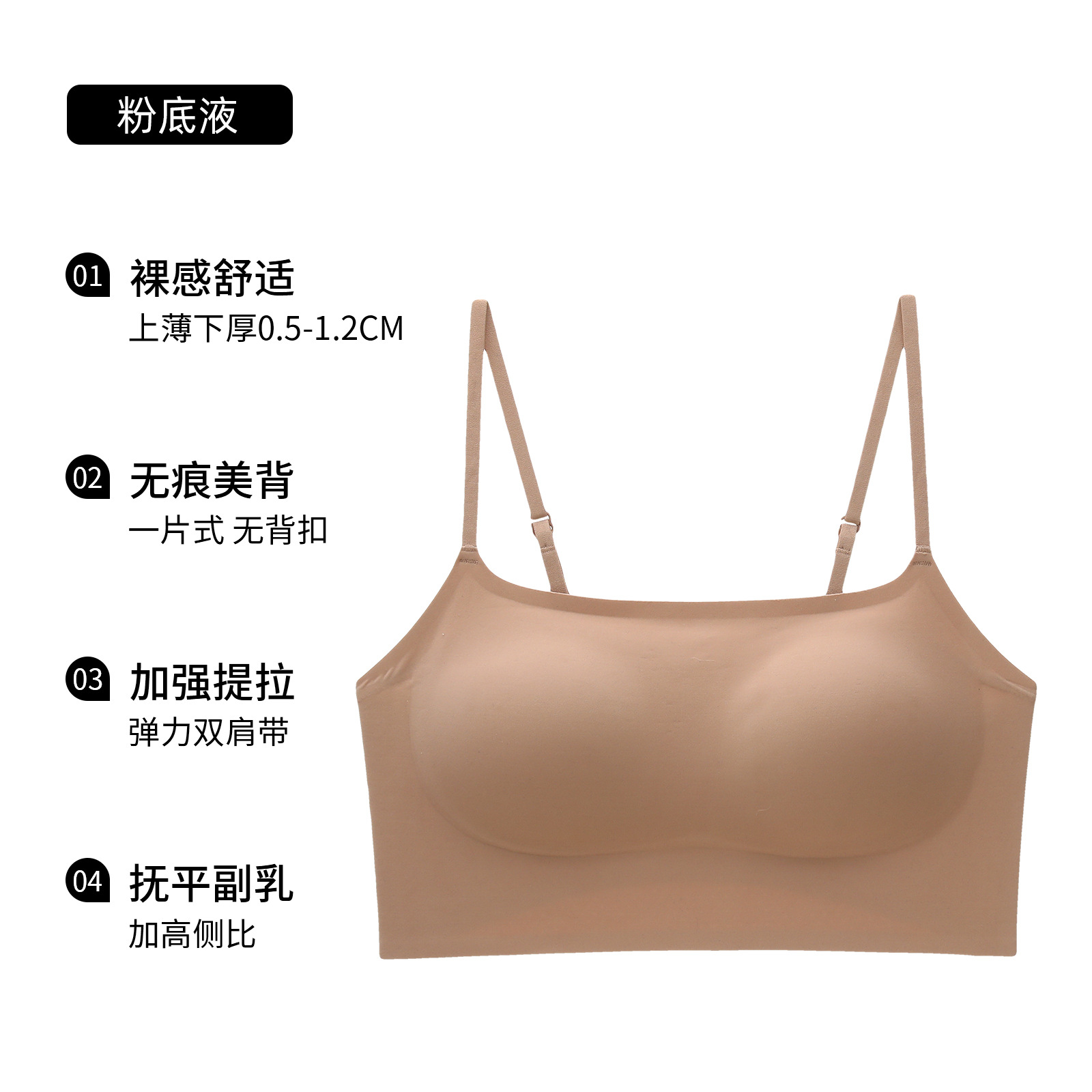 파운데이션 스킨