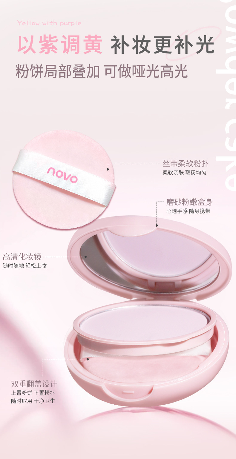 NOVO Light and Soft Burnt Powder Compact provides concealer, setting, and long-lasting skin smoothing without smudging. It is also water-resistant and sweat-proof. It is a student Soft Burnt Powder compact undefined