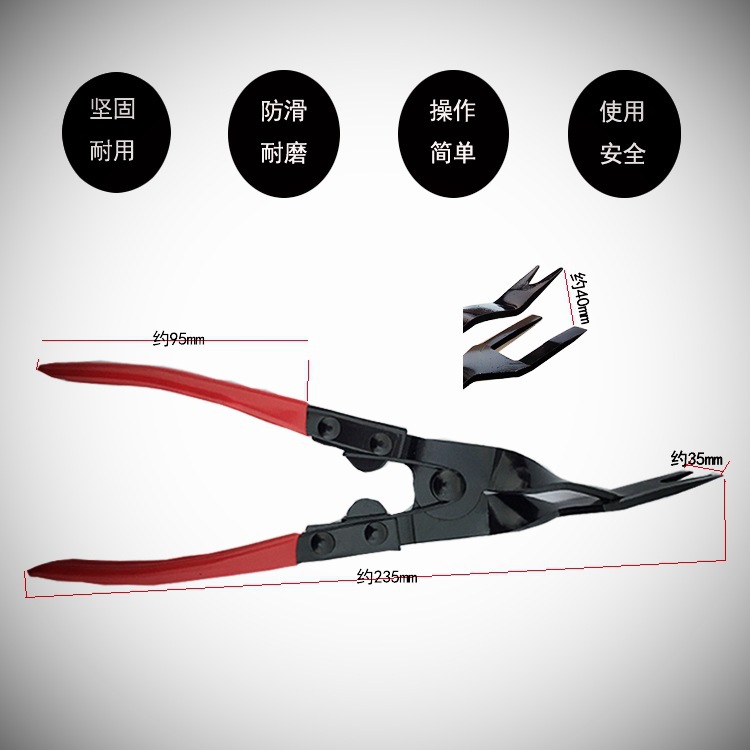 도어 패널 장식 클립 제거 펜치 고무 버클 스크루 드라이버 자동차 라이트 펜치 라이트 펜치 3 피스 세트