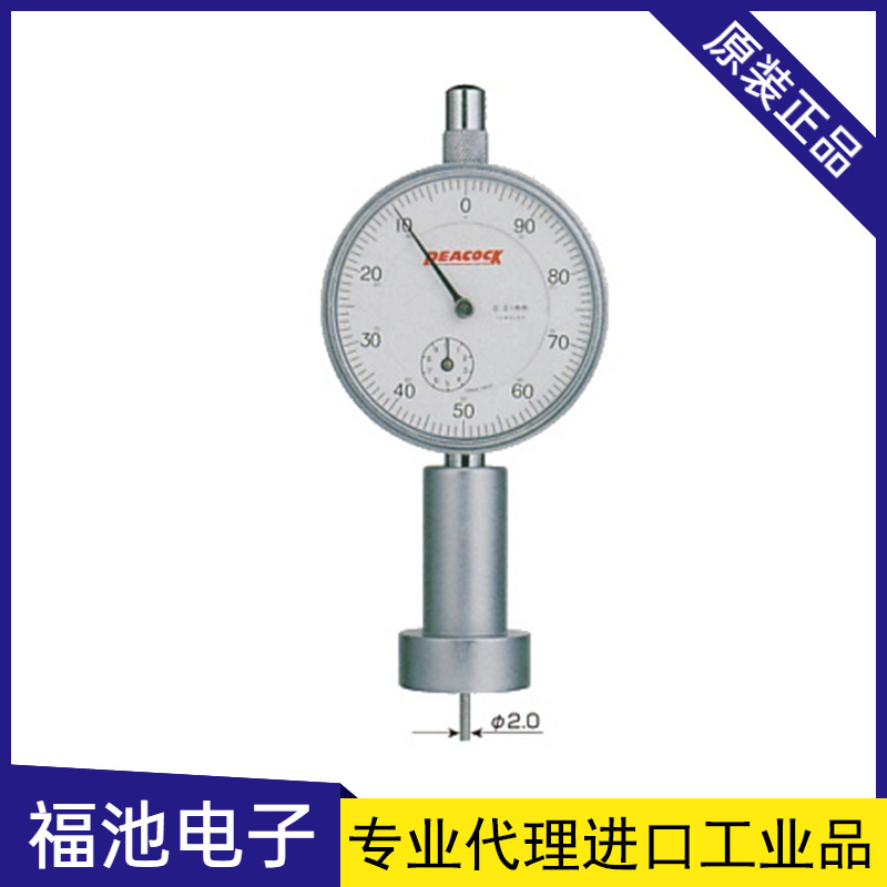 日本PEACOCK孔雀T-6A/T-6B深度计