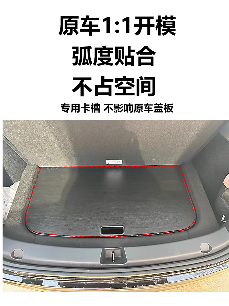 Suitable for Tesla Fourth Generation New Version Model 3/Y Camping Style Table Trunk Foldableing Table Accessories
