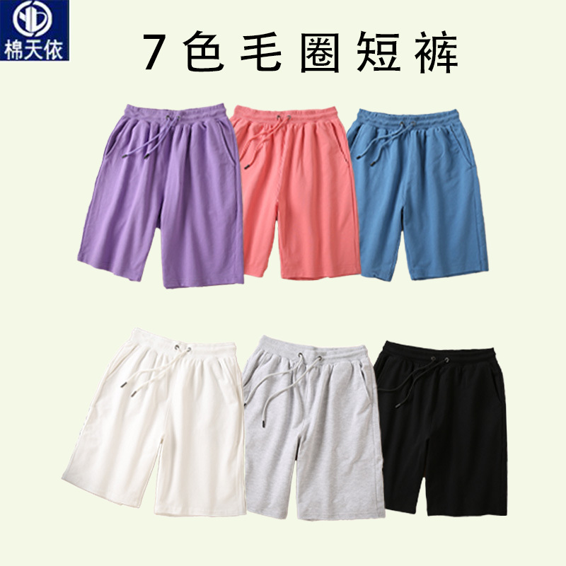 Pantalones cortos de felpa de algodón puro de 260 g, estilo veraniego, unisex, estilo coreano, ropa exterior informal, largo hasta la rodilla.