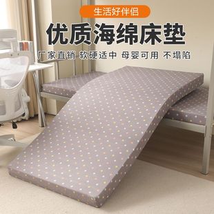 Household dormitory high-density sponge mattress national standard tatami cushion single rental house double