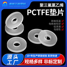 ������ϩ�|Ƭ��͸�� PCTFE���m�y�T�|Ƭ�͸��g ����������ϩ