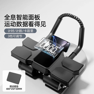Intelligent counting four-wheel abdominal wheel, automatic rebound abdominal muscle wheel, abdominal curling, reducing belly calories, home fitness equipment