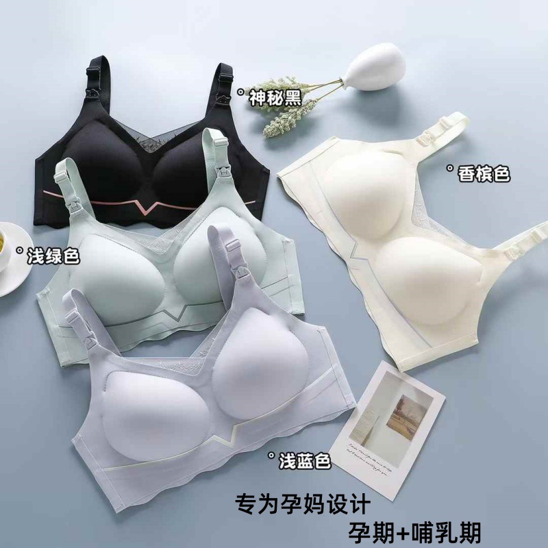 时尚无痕哺乳内衣薄款聚拢孕妇文胸前开扣哺乳内衣防下垂不跑杯女