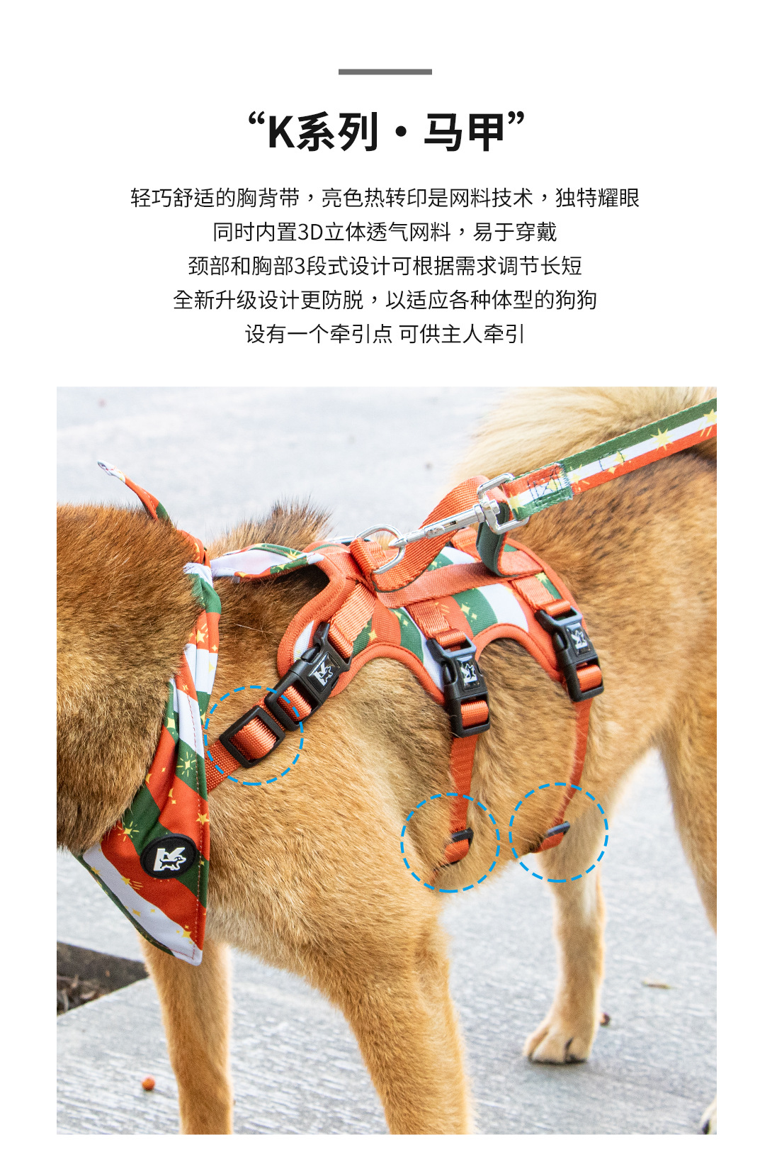 套装-详情页中文_06.jpg