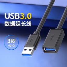 ���lUSB3.0���L������ĸ���ق�ݔ��XU�P���USB���L�B�ӿڔ�����