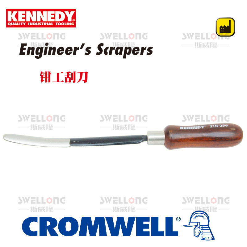 肯尼迪KENNEDY半圆形钳工刮刀KEN-518-2540K/2560K/2580K工程刮刀