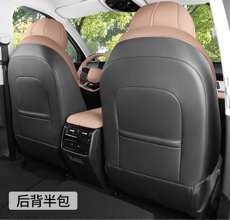 26 Tiggo 8L special car seat cover, five or seven seats, all-season universal suede saddle cushion, full-cover breathable seat cover