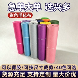毛毡;眼镜盒/包