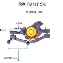 14寸代驾电动车油压碟刹折叠电动自行车液压碟刹代驾车改装大油刹