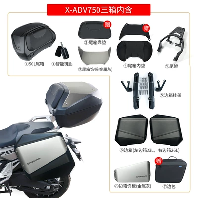 XADV750 Special Motorcycle Tail: Motorcycle trunk - three-box-set-a-metallic-gray