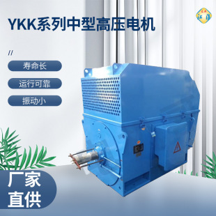 ��������늙CY YKS YKK ϵ�����͸߉�늄әC160kw 185kw �S��ֱ��