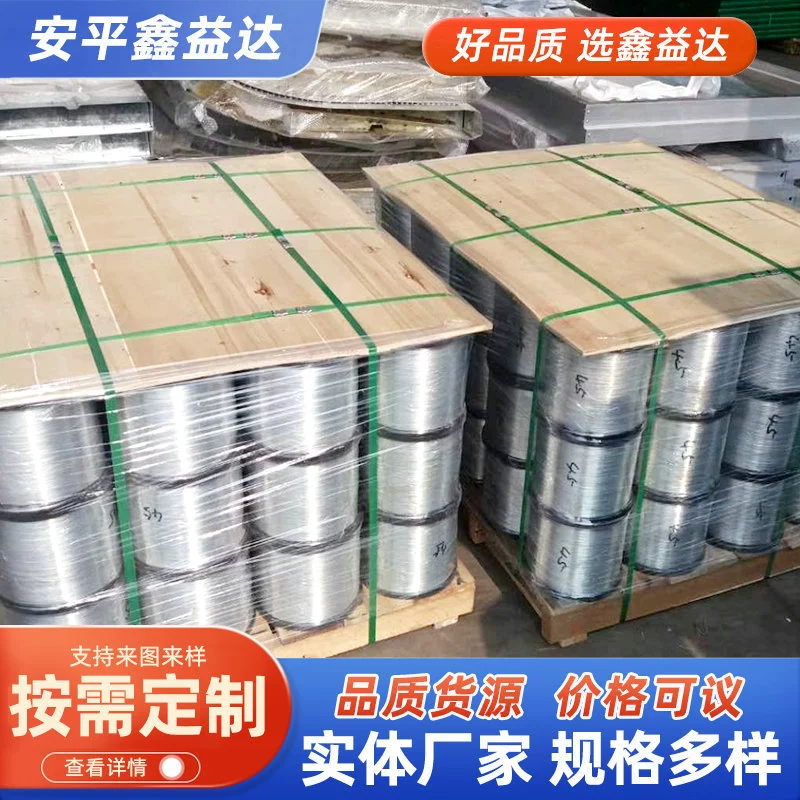 Таможня Гальванизировала провод Q195 материал гальванизированный круглый железной проволоки 8-22 промышленный яркий гальванизированный провод