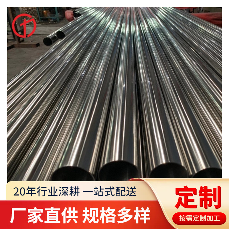 SUS347(0cr18ni11nb)不锈钢无缝管 现货定尺零切 S34700厚壁钢管