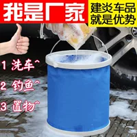 Держательная синяя ведро для путешествий из оксфордской ткани