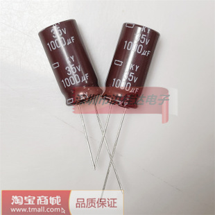 35V1000UF 13X25 EKY-350ELL102MK25S Black Diamond NIPPON capacitor 1000UF35V