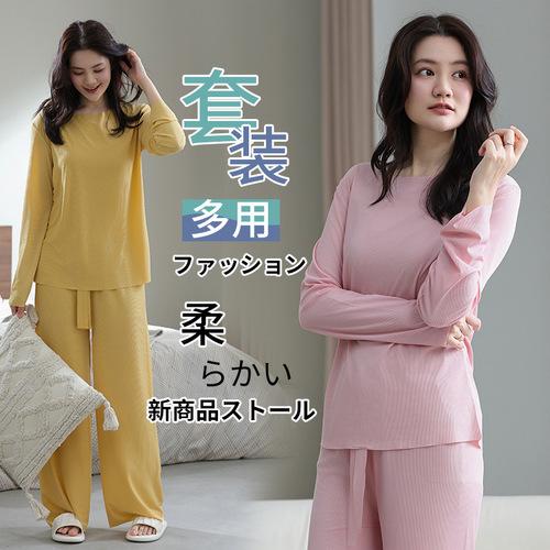 2025 spring and summer thin loose women's pajamas pants ice silk long-sleeved top home wear cool two-piece set large size