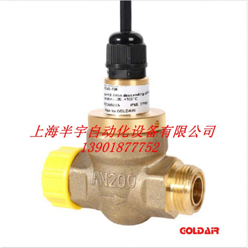 比泽尔莱富康螺杆机油流量开关FF-015RMS-125/138GPF45-025/40/60