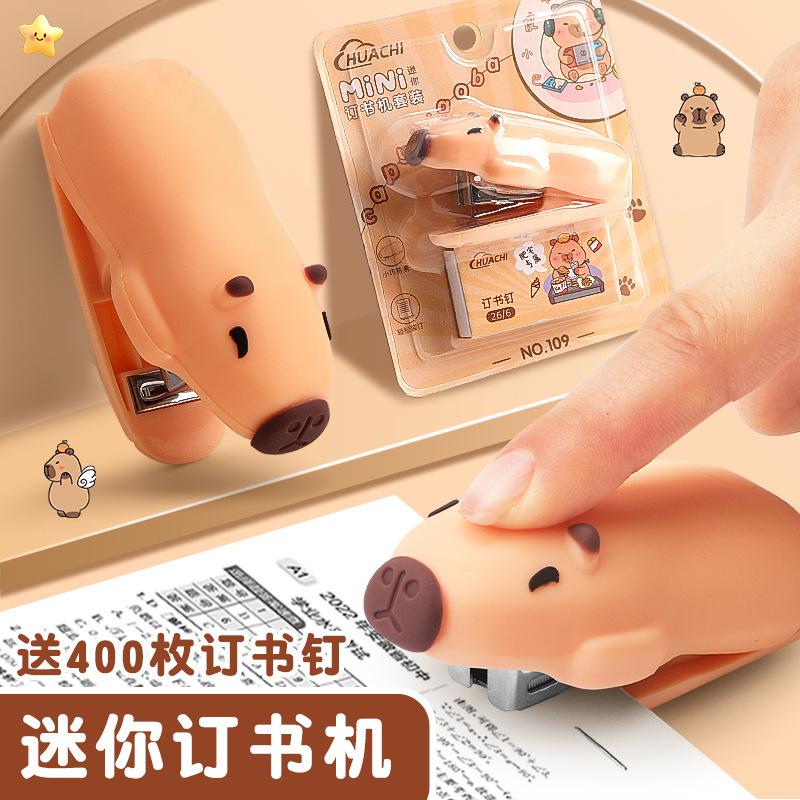 학생 학습을위한 미니 카피바라 스테이플러 스테이플 사무실 문구 용품 귀여운 만화 스테이플러