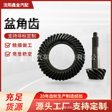 C5NN-4610E mø6600Xٱ7-379-418-4110-41