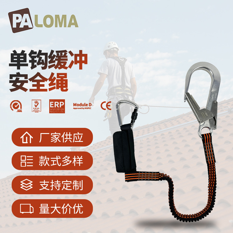 High-altitude work safety belt single and double large hook…