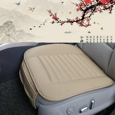 Seat cushion, seat cover punching PU leather breathable seat cover - three-piece-orange-without-bamboo-charcoal