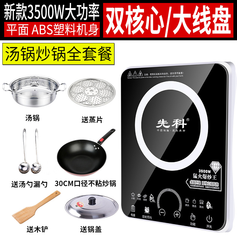 ABS 플라스틱 바디 수프 포트 논스틱 세트 식사