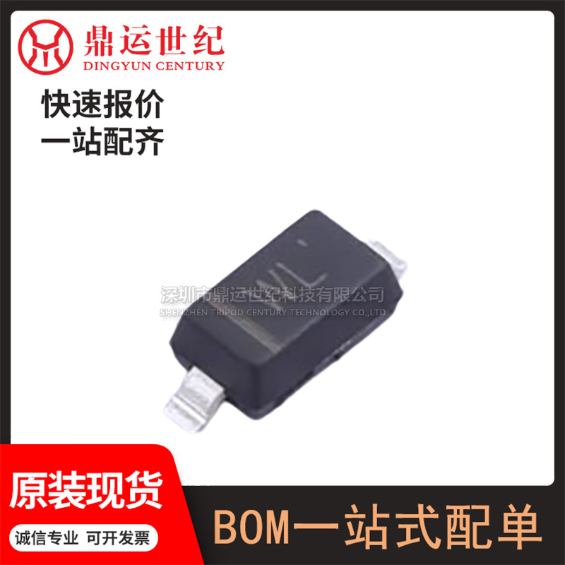 型号BZT52C18 WL封装SOD-123 稳压二极管全新原装 详情咨询客服