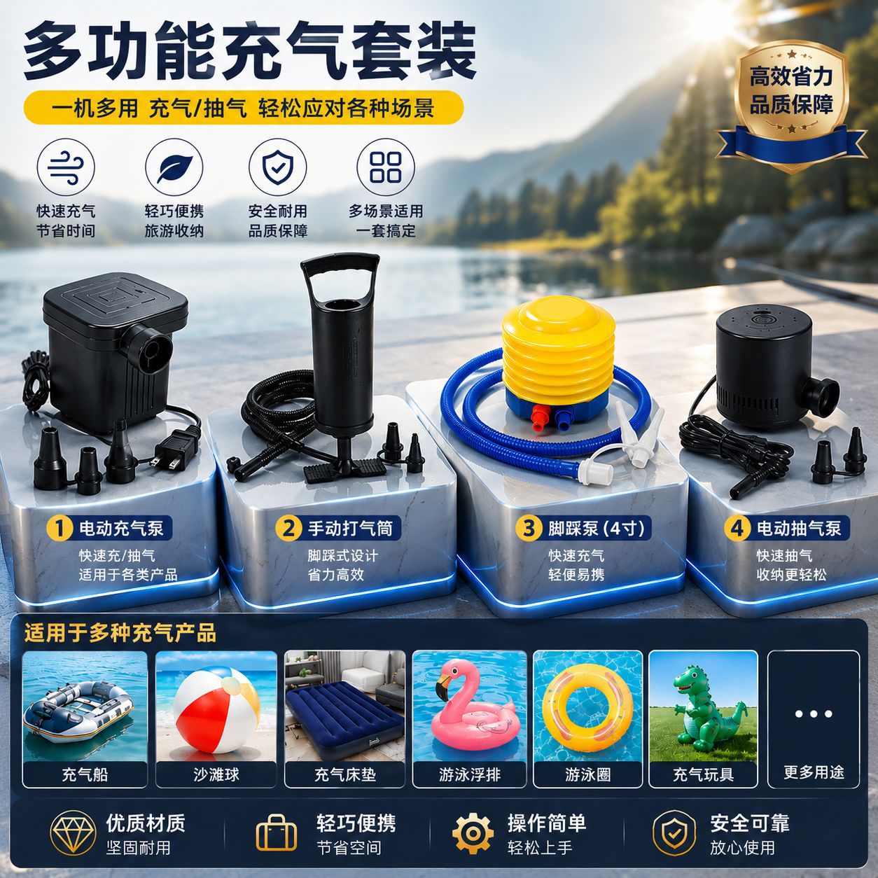 Multi-country plug camping inflatable electric pump 12v-240v electric pump household foot pump vacuum compression pump