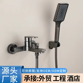 花洒套装;厨用龙头;手持花洒