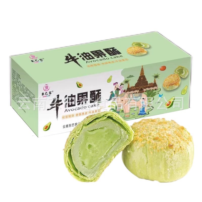 아보카도 크리스피 40g*8개입