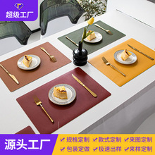 纯色皮革餐垫定制图案酒店餐盘垫个性化定做LOGO客制化礼品餐具垫