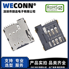 ԏʽSIM пmicro sim 6P 僽/a 1.35H push push