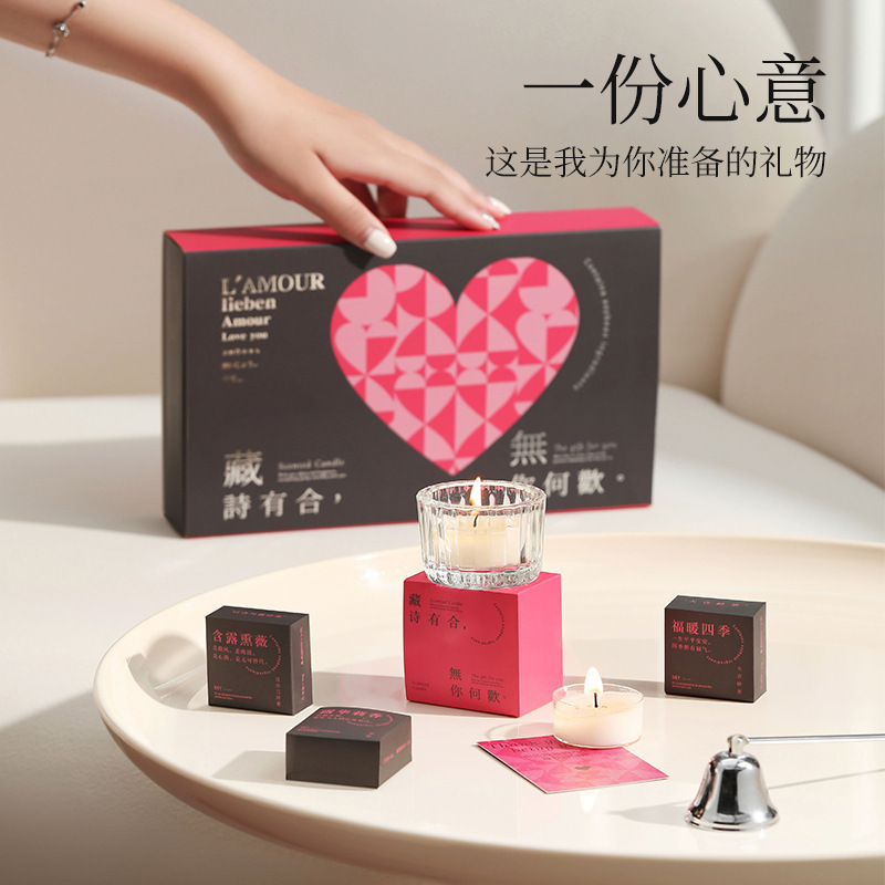 バレンタインデーの香り付きキャンドルギフトボックス卸売、創造的な香りの中に詩が隠されたデザイン、高級感のあるギフト、誕生日の記念品|undefined