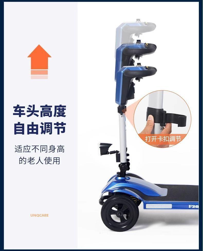 Lightweight Folding Mobility Scooter for the Elderly, Four-Wheel Electric Vehicle, Smart Power-Assisted Vehicle for Travel and Boarding a Plane