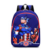 Three dimensional school bag, children's blue trend fashionable backpack for boys, 3D, 1-5 years