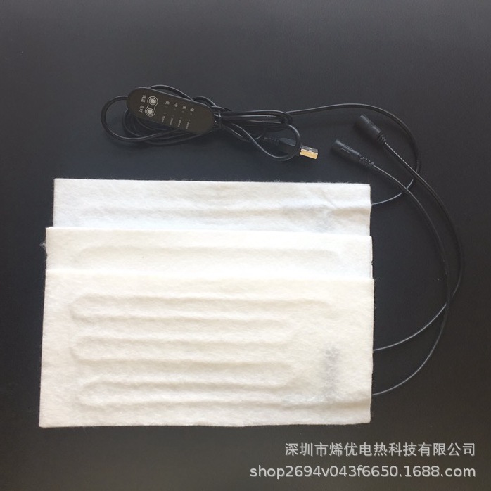 围巾枕头发热背心5V加热护颈护腰马甲电热膜多档调温开关调节