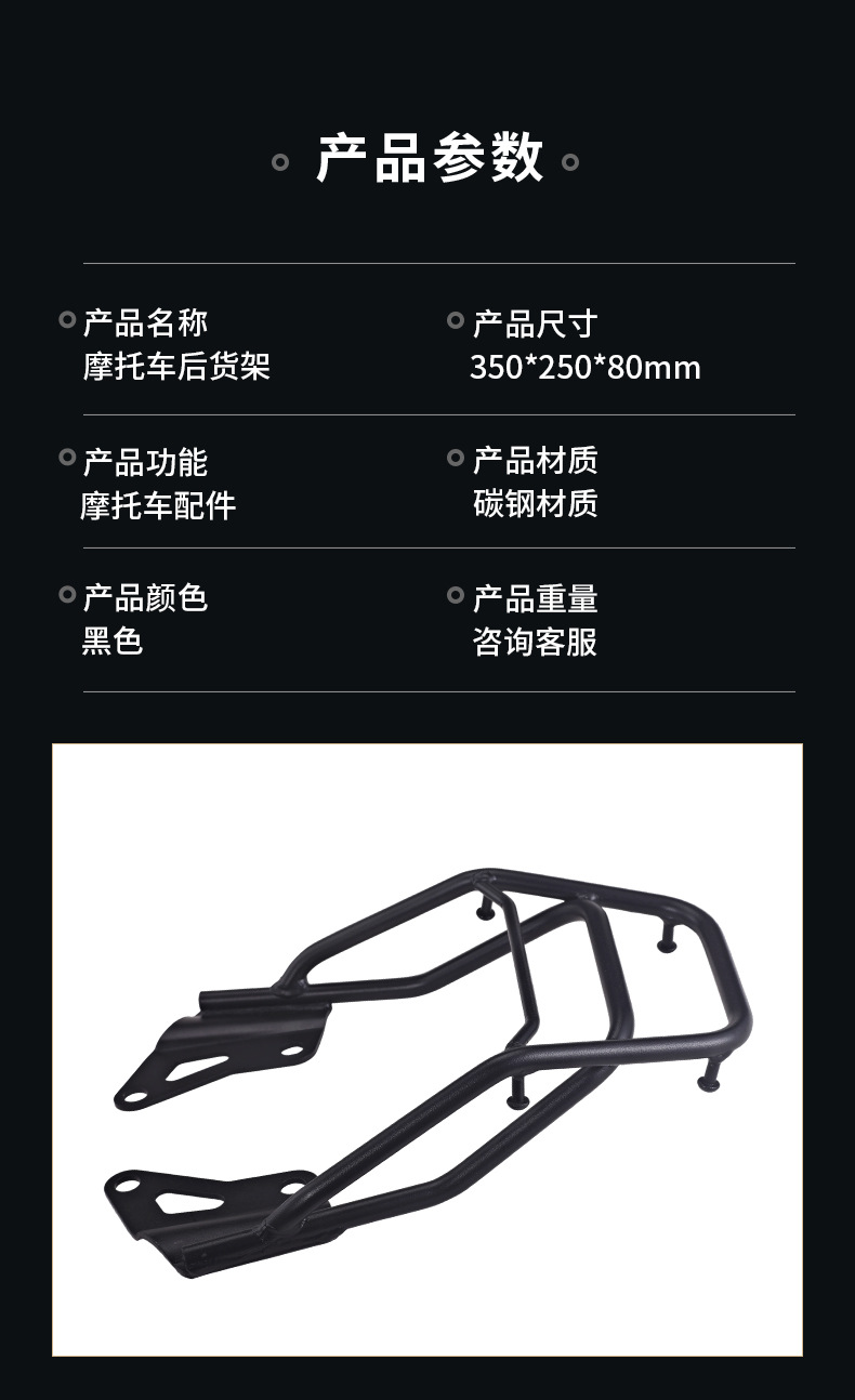 Thailand MSX SF125 rear rack, motorcycle tail wing, M3 small monkey cargo rack, Grom modified cargo rack